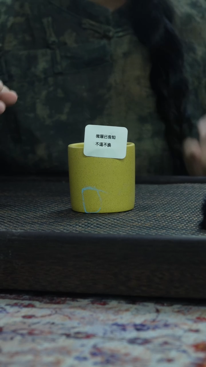 茶杯紫砂微瑕紫砂黄金扳指