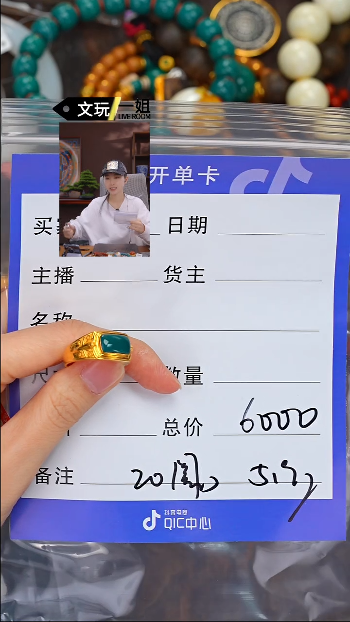 【闪购商品】绿松石珠宝奇石未镶嵌松石