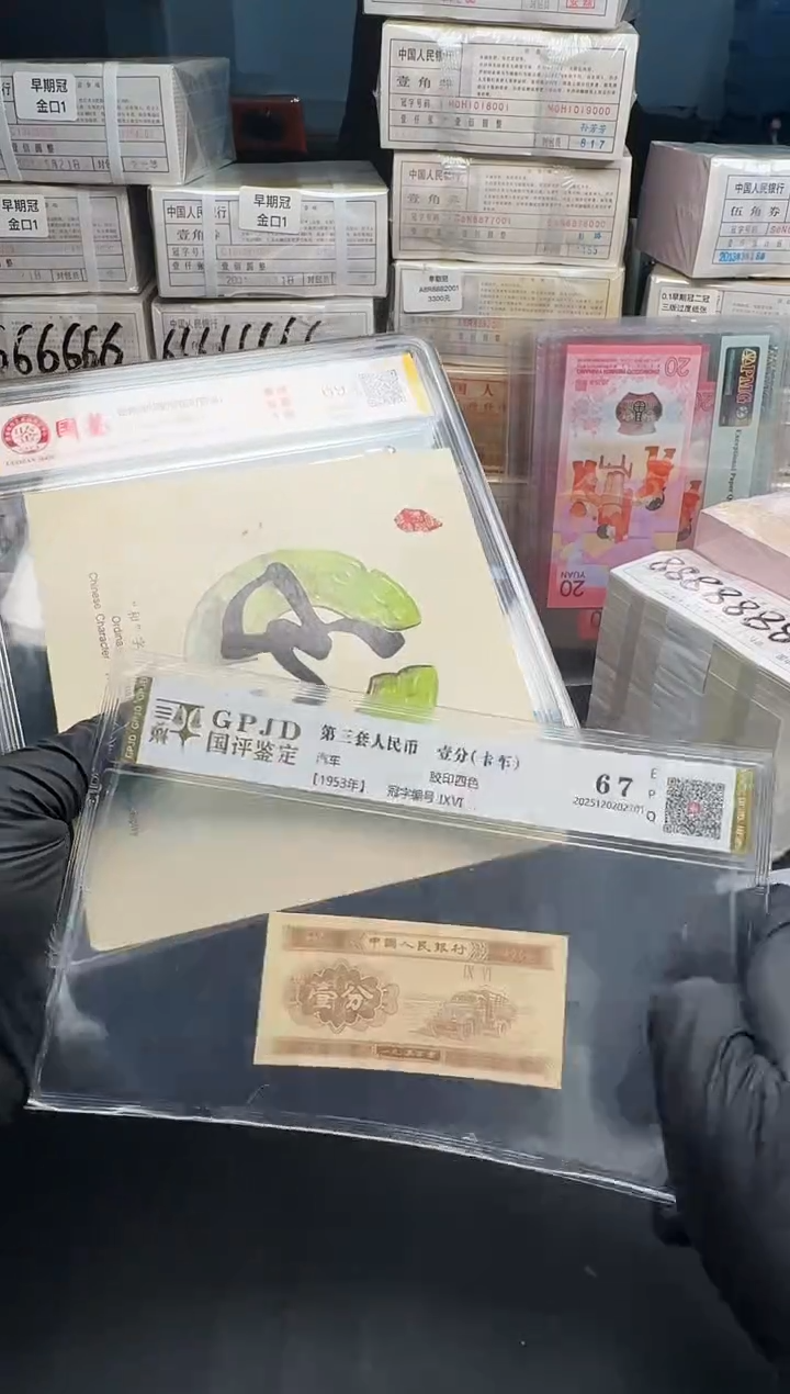 .1.5两刀同号XX51836801