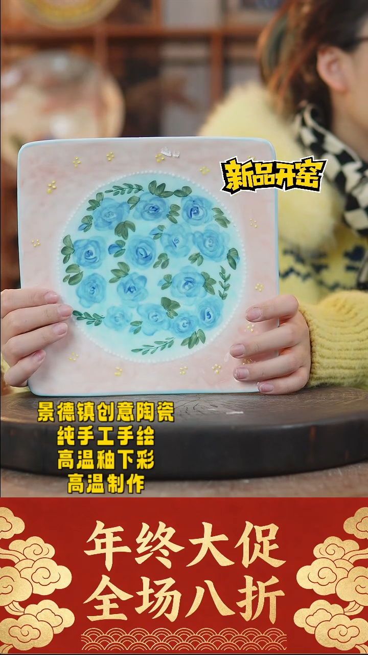 其他陶268景德镇陶瓷