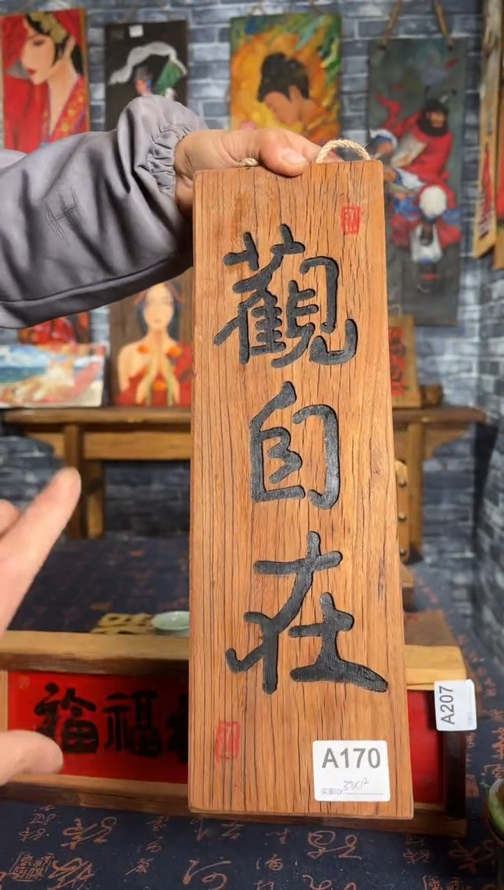 风化老门板丙烯画