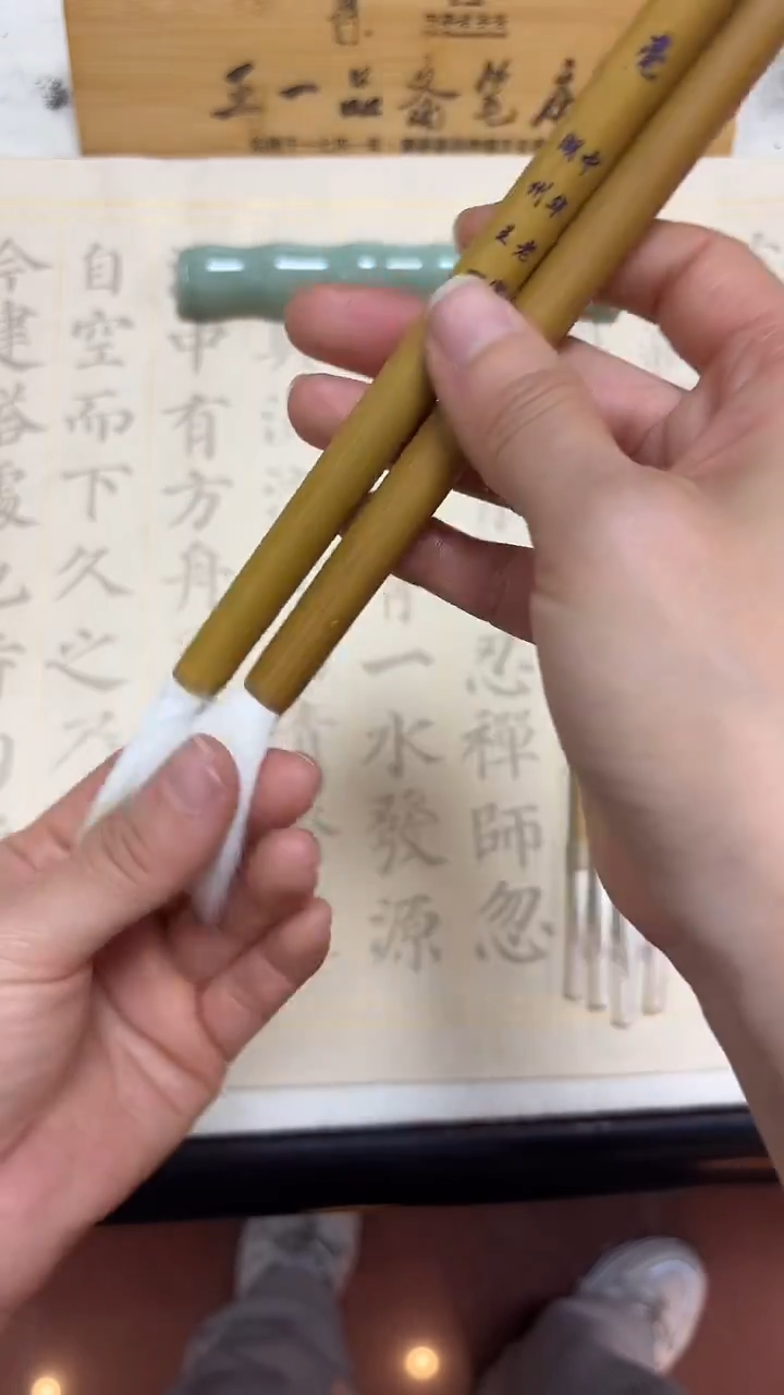 兰蕊羊毫（纯羊毫）0.85*4.8