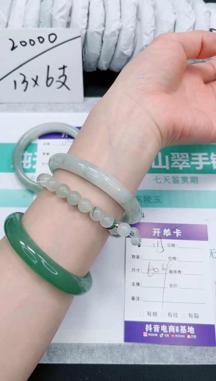 石英质玉手镯未镶嵌115-60.4