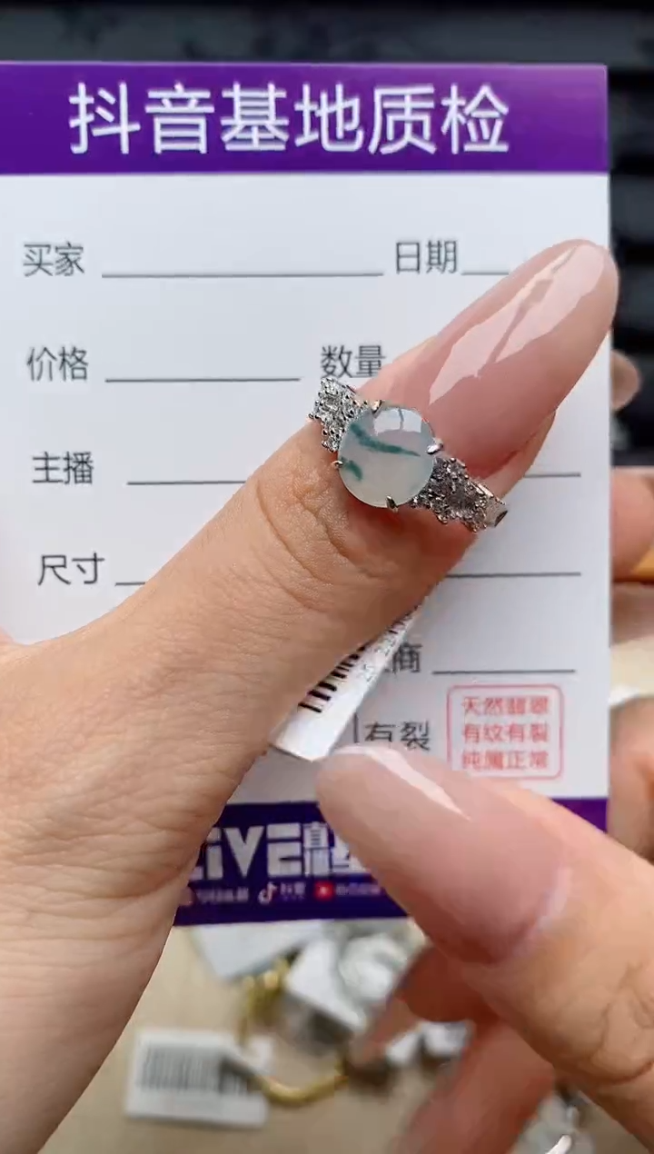 银S925镶嵌戒指翡翠1