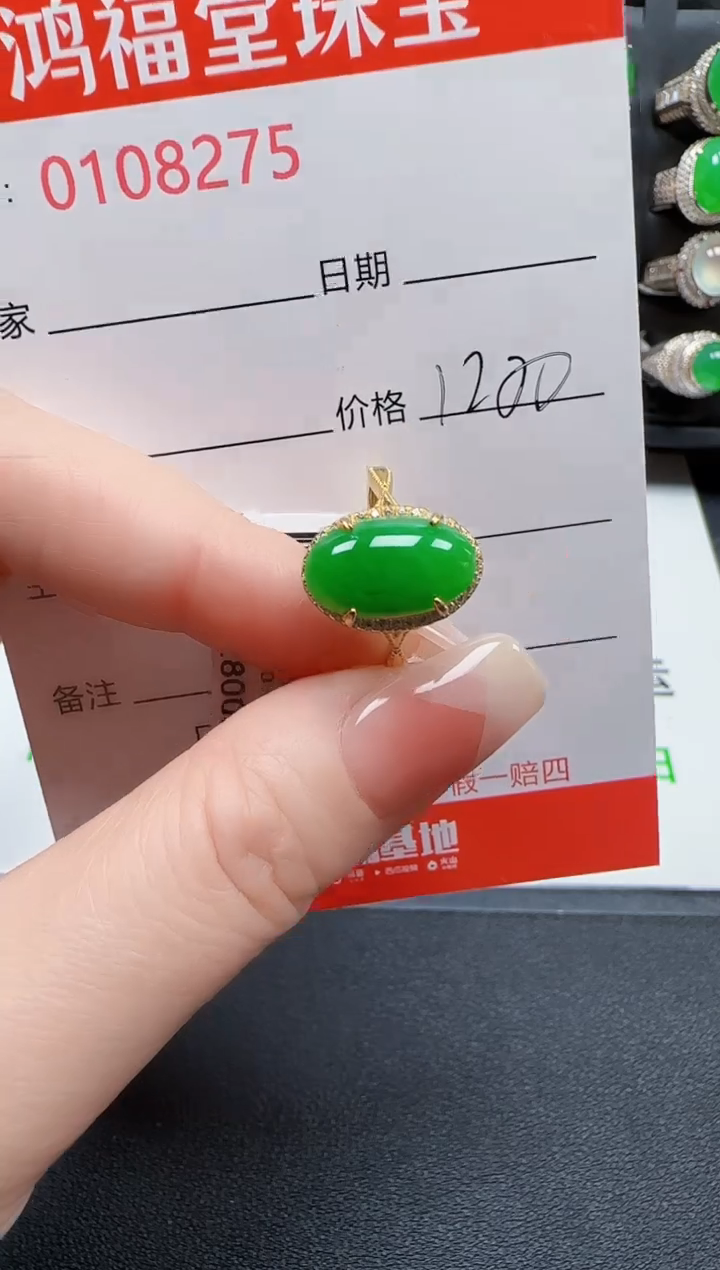 【闪购商品】翡翠戒指银S925镶嵌8275