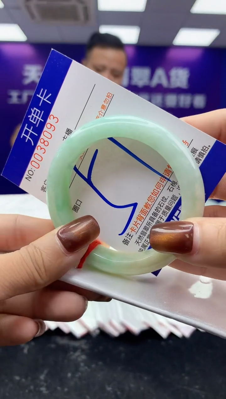 未镶嵌手镯翡翠AAAAAAAAAAAA