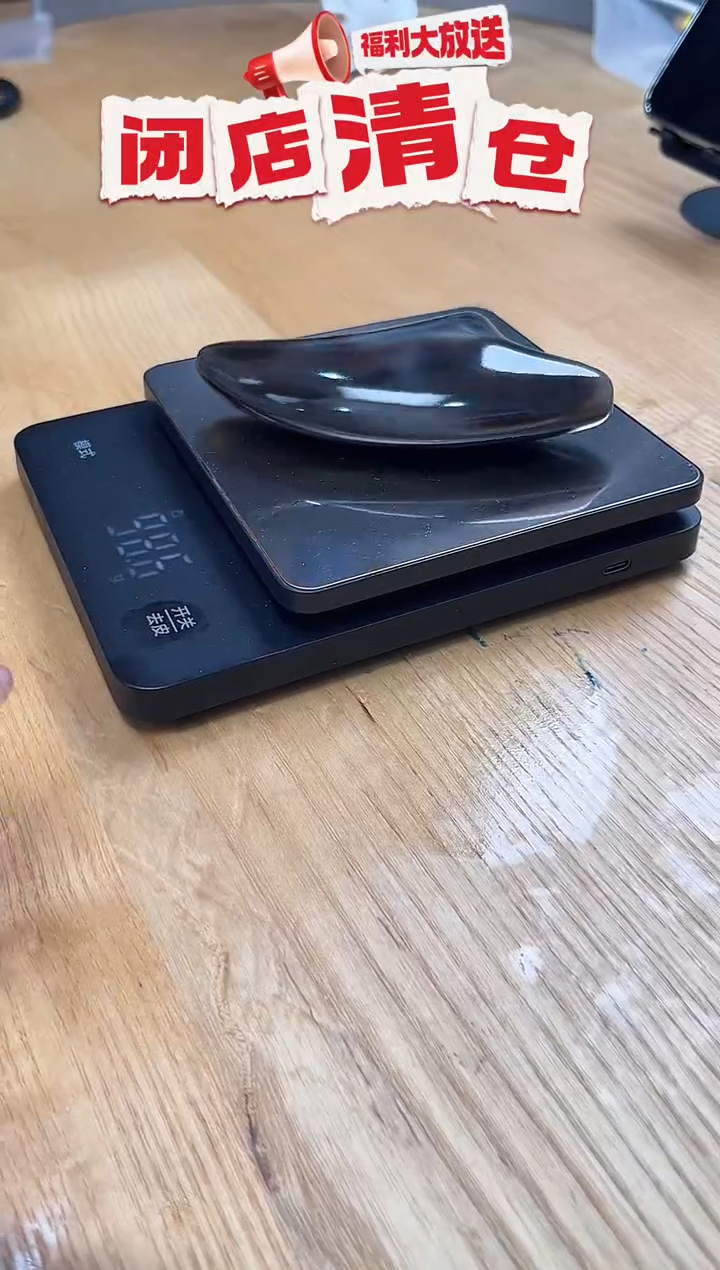 白水牛角黑金刚整角刮板 8-9