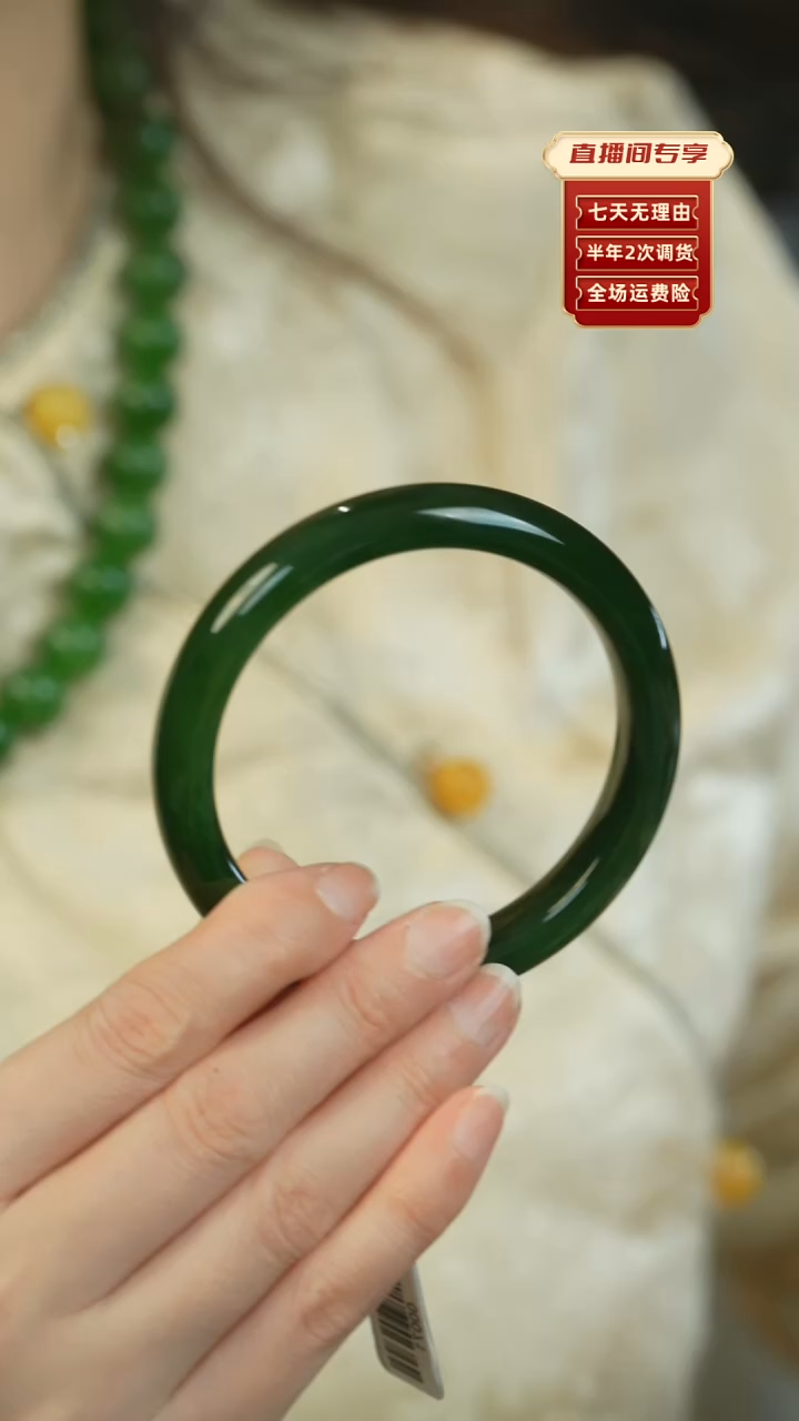 【闪购商品】和田玉（碧玉）手镯未镶嵌俄碧老料辣绿泥鳅背60