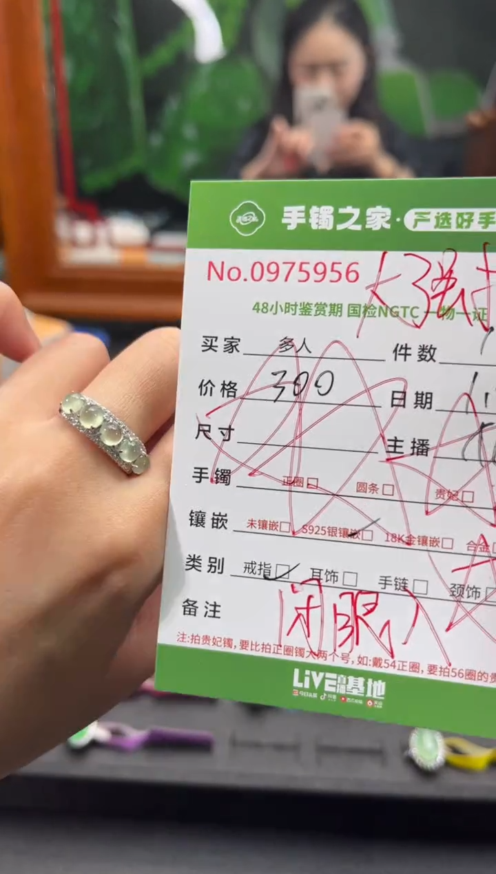 【闪购商品】翡翠戒指银S925镶嵌多人