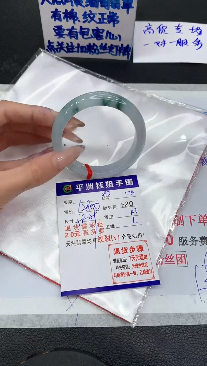 【闪购商品】翡翠手镯未镶嵌11111111111111