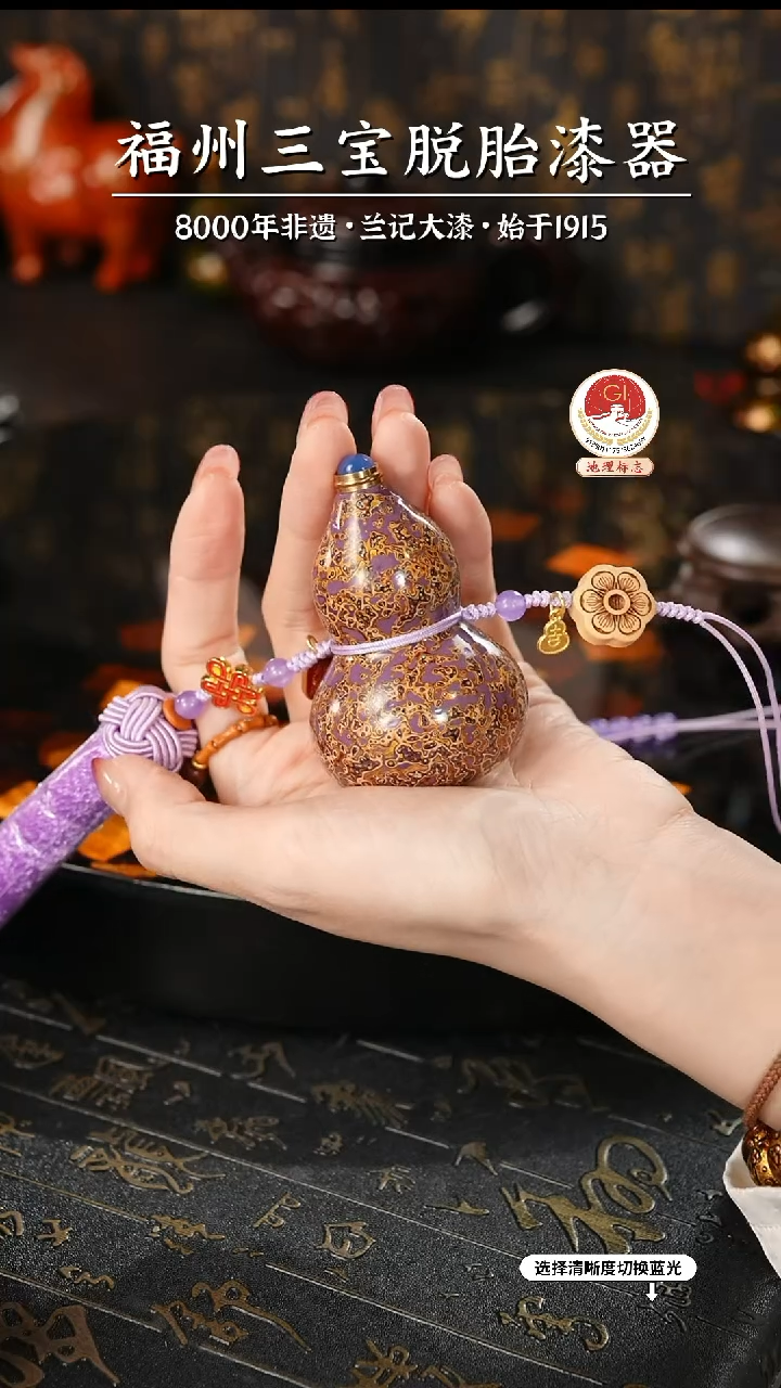 【闪购商品】大漆漆器 紫金小葫芦