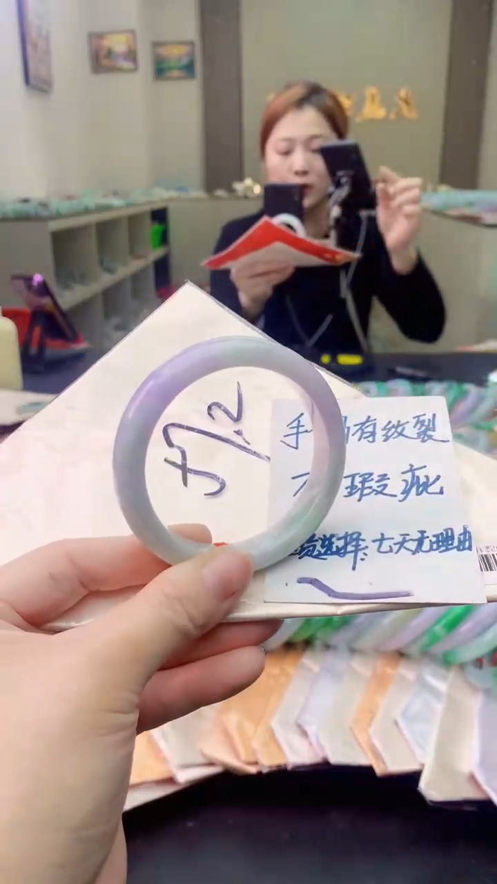 【闪购商品】翡翠手镯未镶嵌0985141988