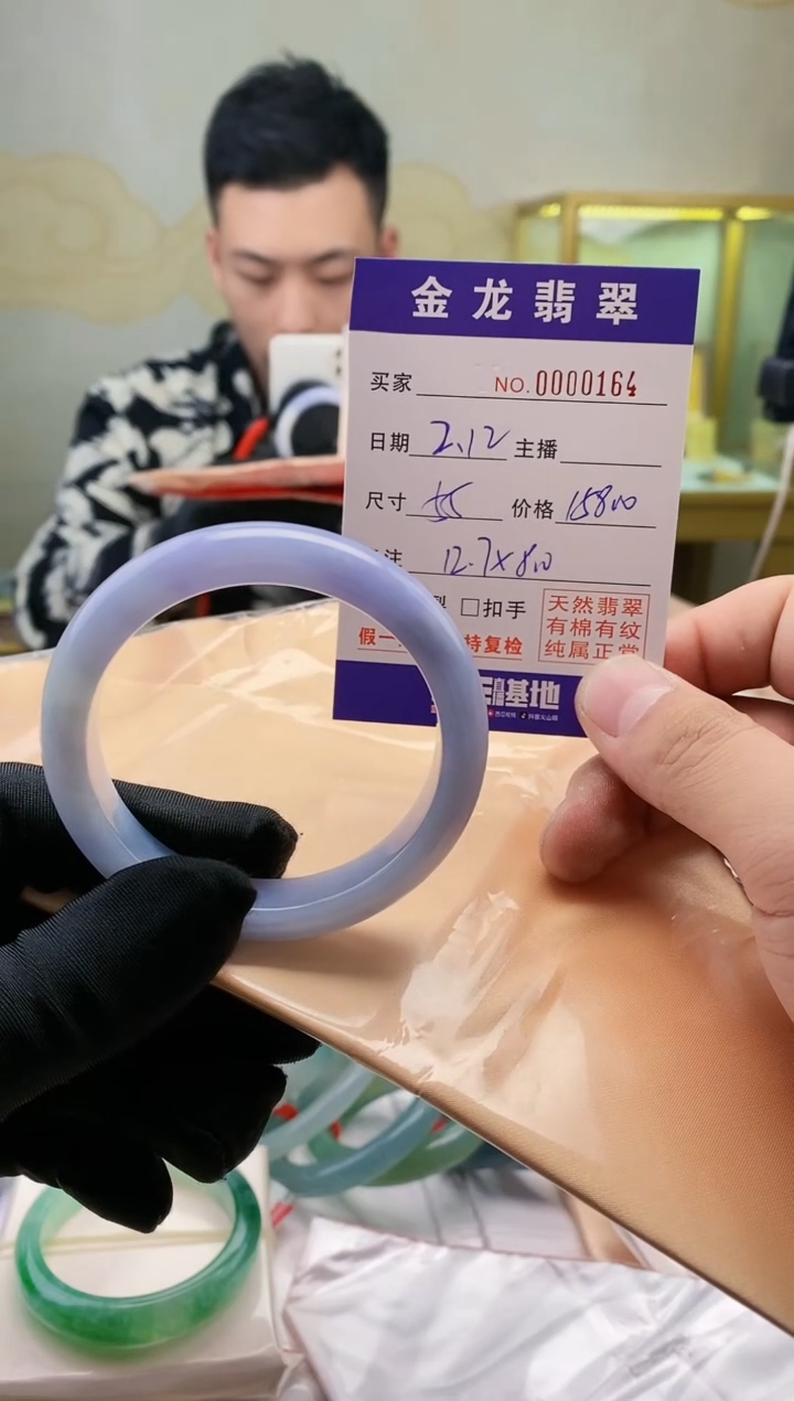 【闪购商品】翡翠手镯未镶嵌