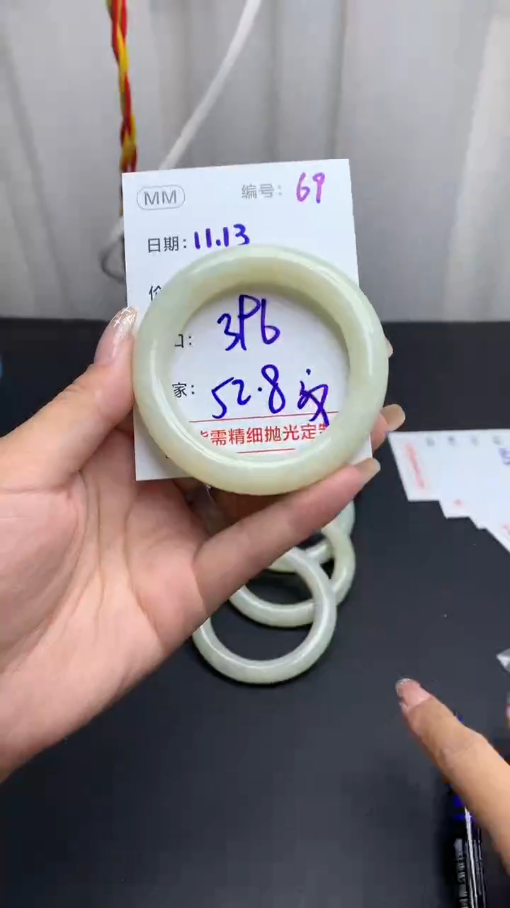未镶嵌定制翡翠69手镯52.8纹+396元+拍一发一