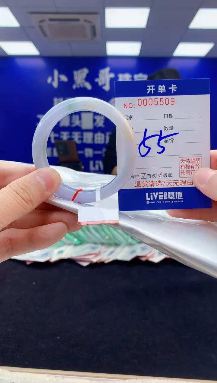 【闪购商品】翡翠手镯未镶嵌5翡翠天然A货手镯