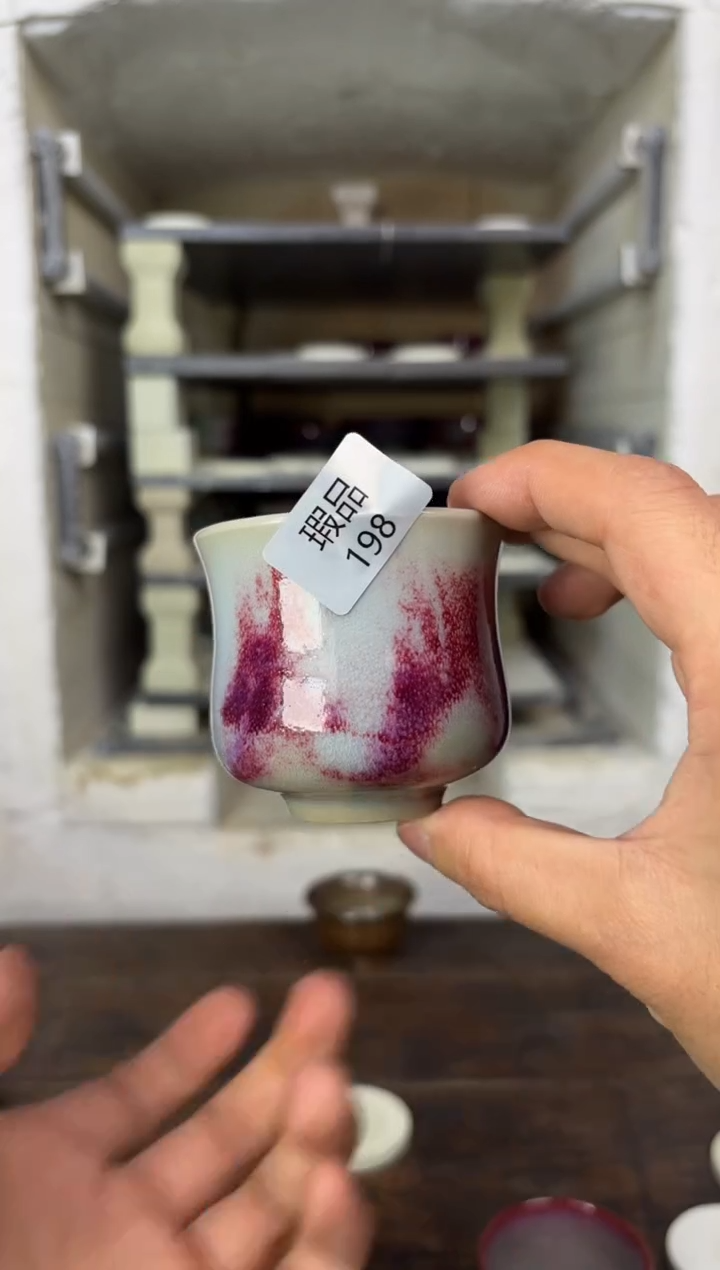 【闪购商品】摆件钧瓷窑变精品茶器