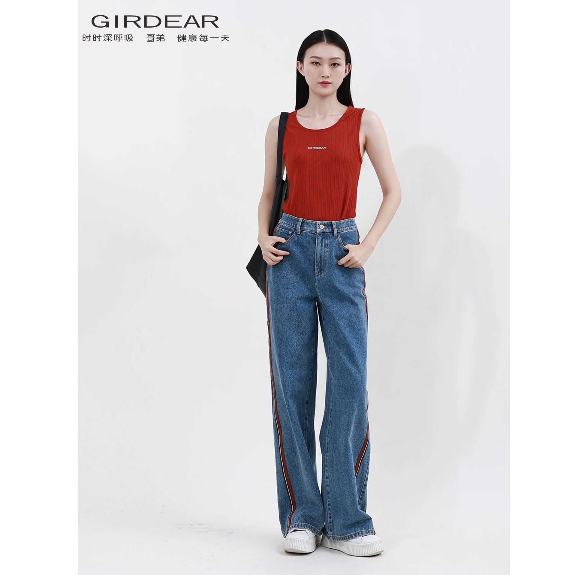 GIRDEAR/哥弟 新款休闲百搭高腰复古侧边条直筒牛仔裤110026