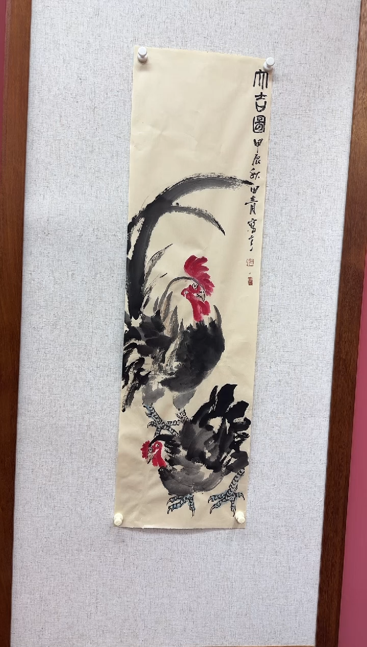 【闪购商品】国画大写意大吉图