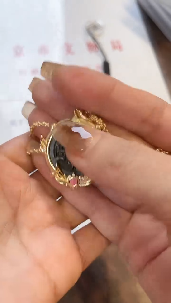 【闪购商品】铜公博鉴定 宋元通宝 吊坠