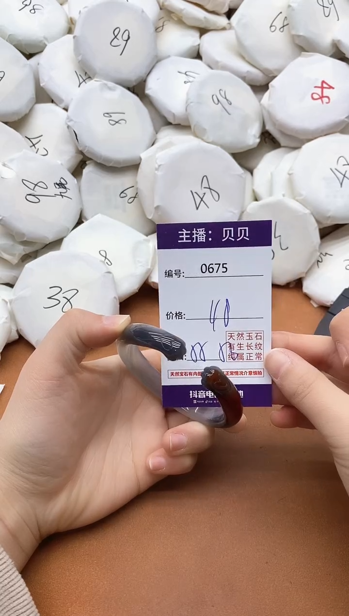 【闪购商品】玛瑙/玉髓手镯未镶嵌0675