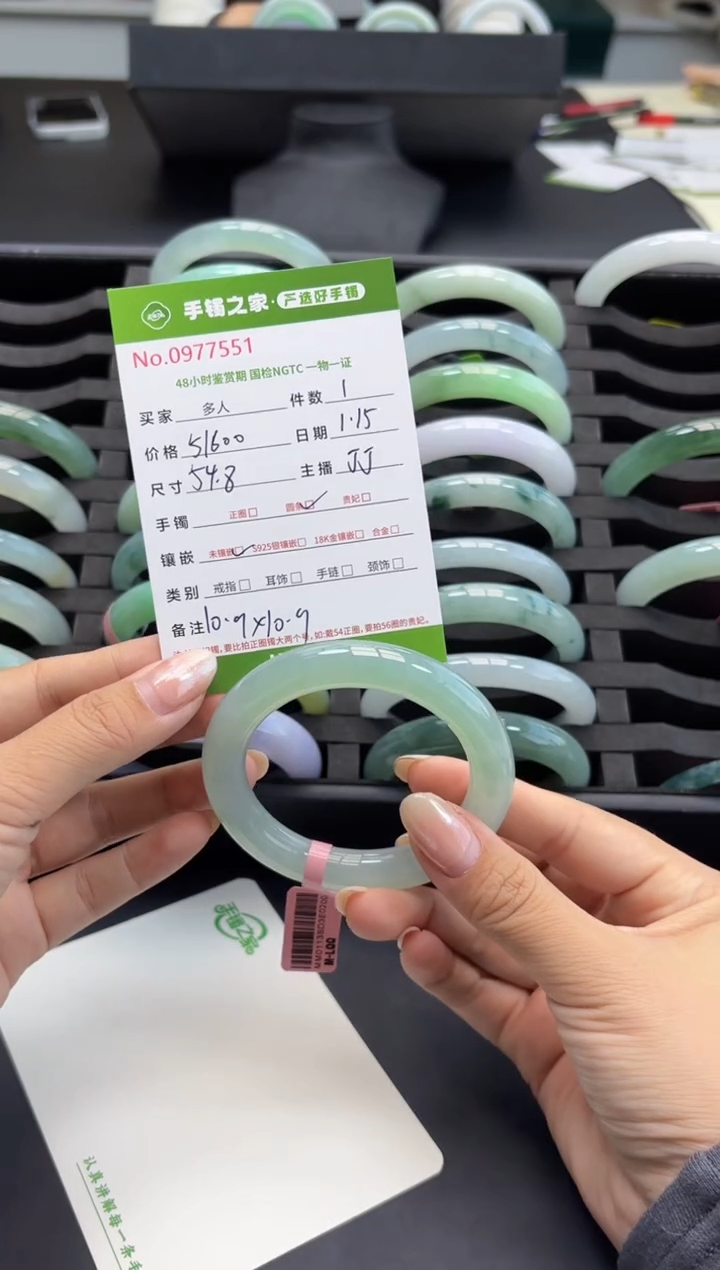 【闪购商品】翡翠手镯未镶嵌多人