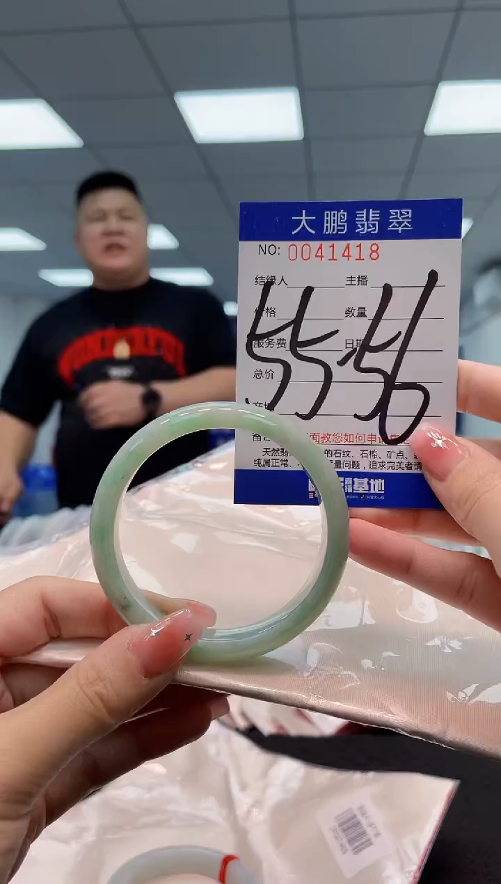【闪购商品】翡翠手镯未镶嵌AAAAAAAAAA
