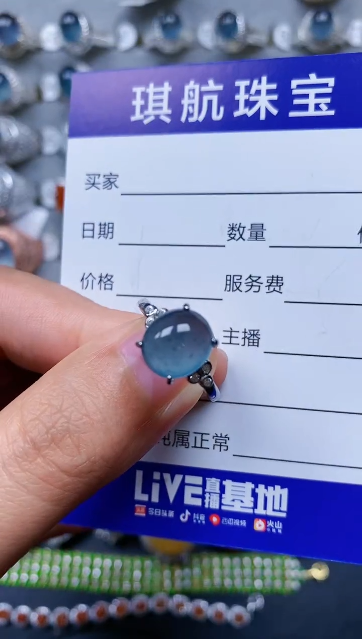 【闪购商品】翡翠戒指银S925镶嵌0233