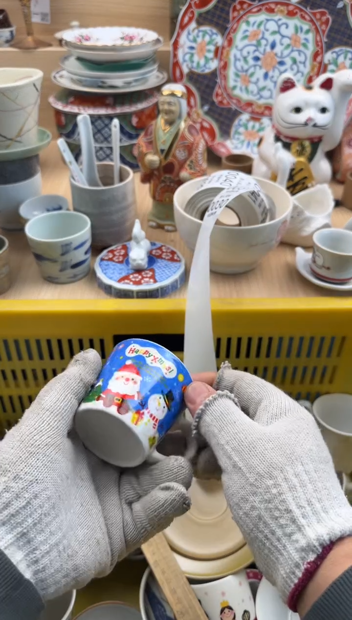 030默认微瑕，满20元包邮