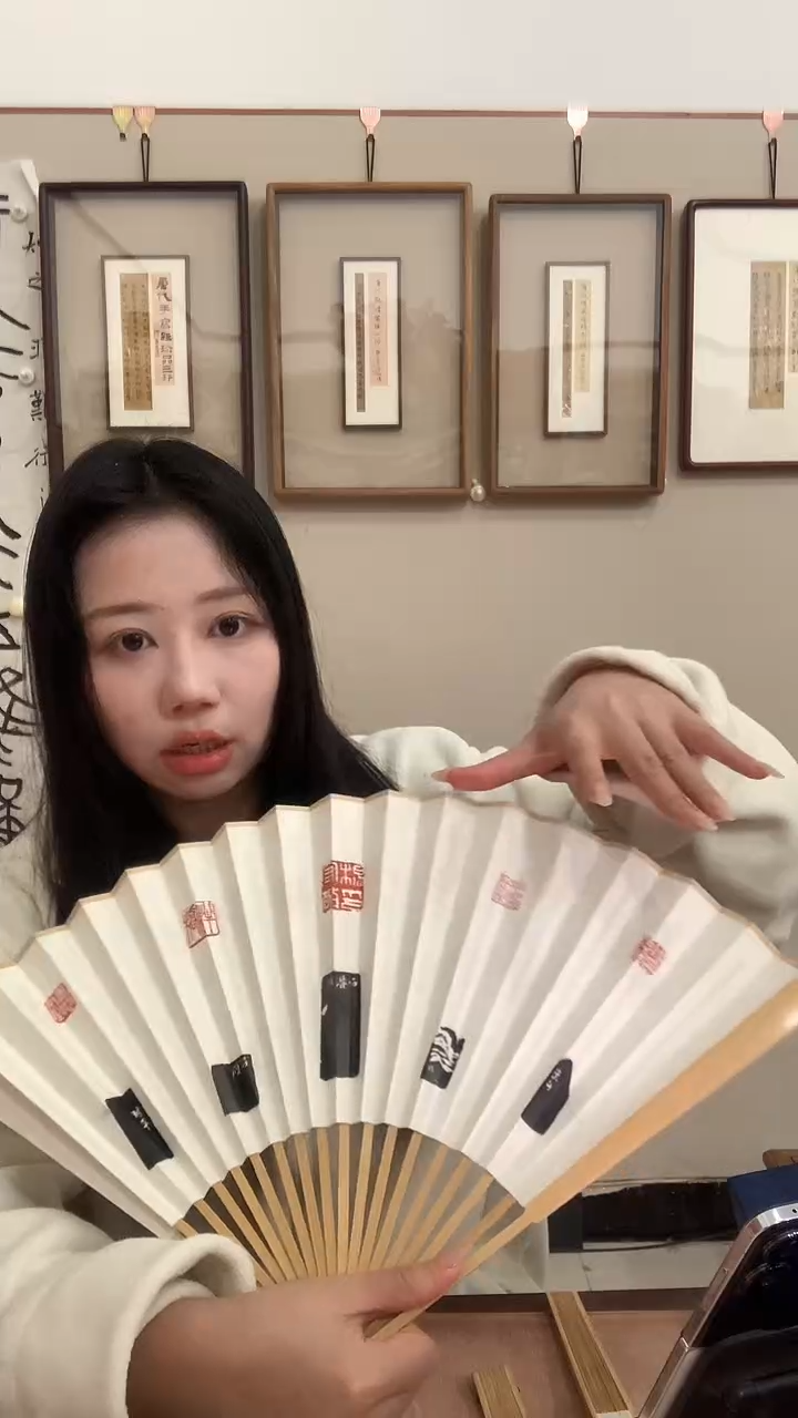 【闪购商品】拓片j三创二社印花成扇带锦盒一件