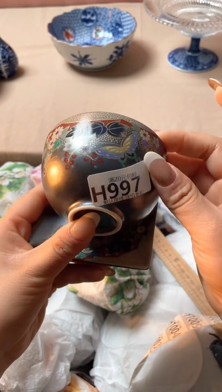 瓷片金****郗瓷器瓷器H997