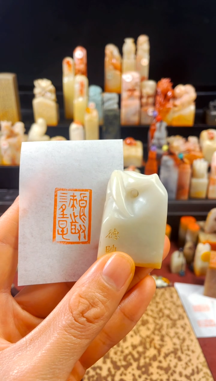 【闪购商品】寿山石印石 手工篆刻《良友来时四座春》