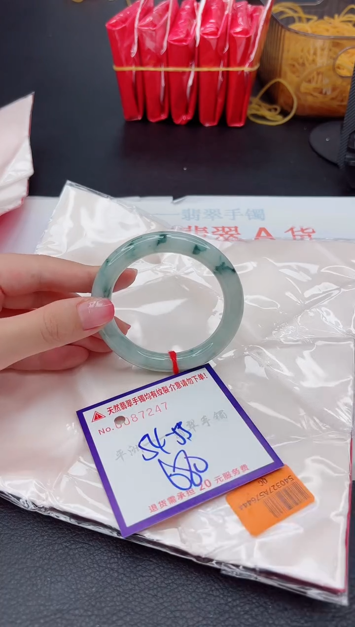 未镶嵌手镯翡翠1