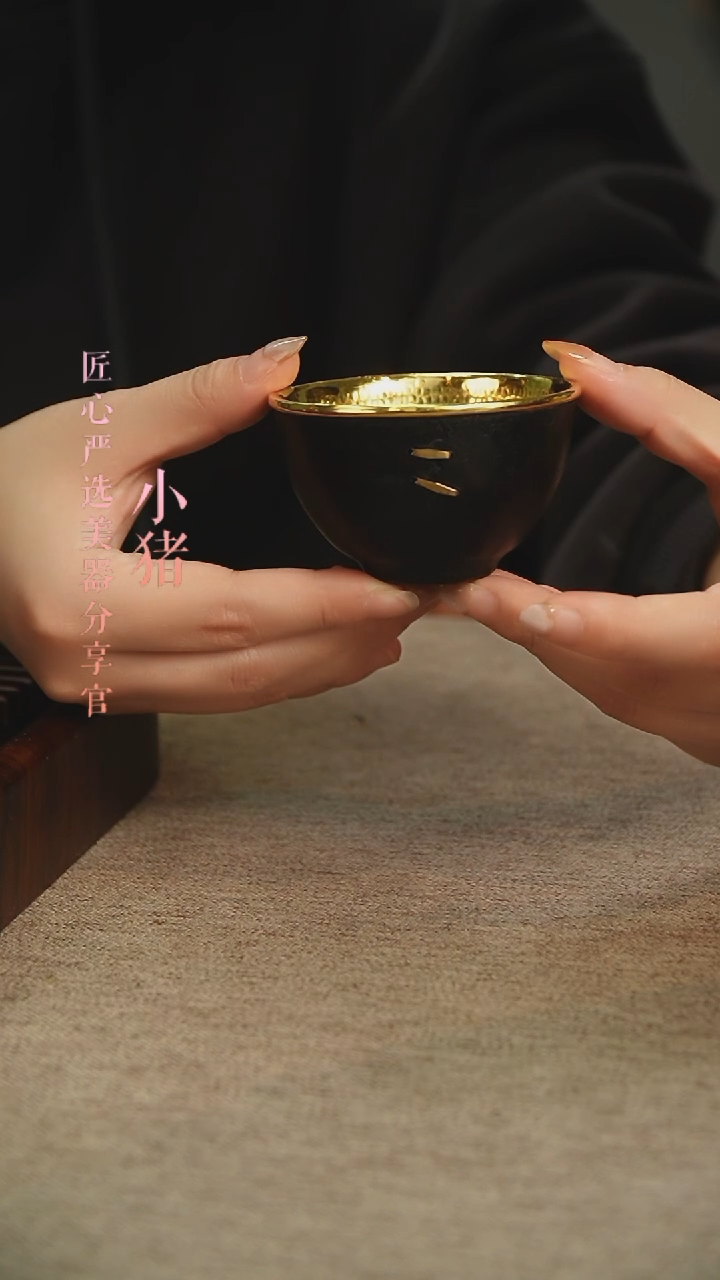 【闪购商品】铁包金锔钉茶杯