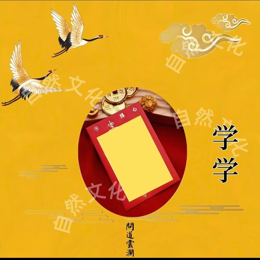 4号老师推荐  学生文昌 手绘卡生肖挂饰