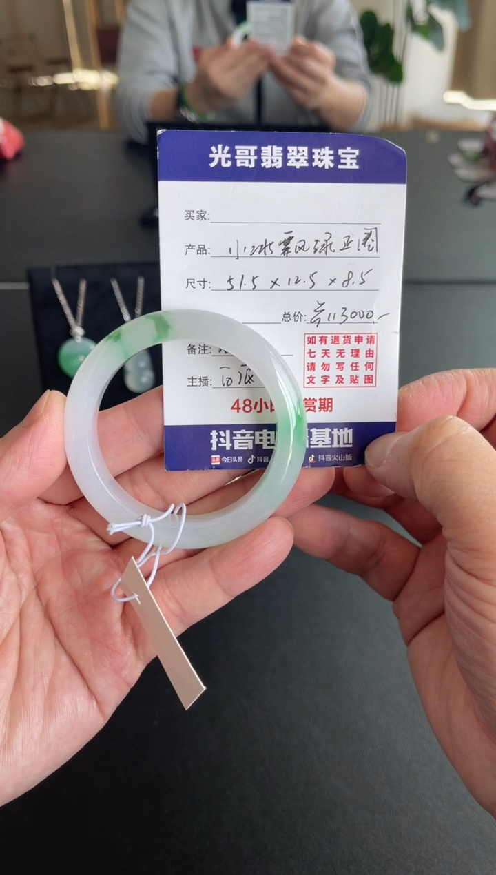 未镶嵌手镯翡翠光哥特推翡翠小冰飘花正圈手镯