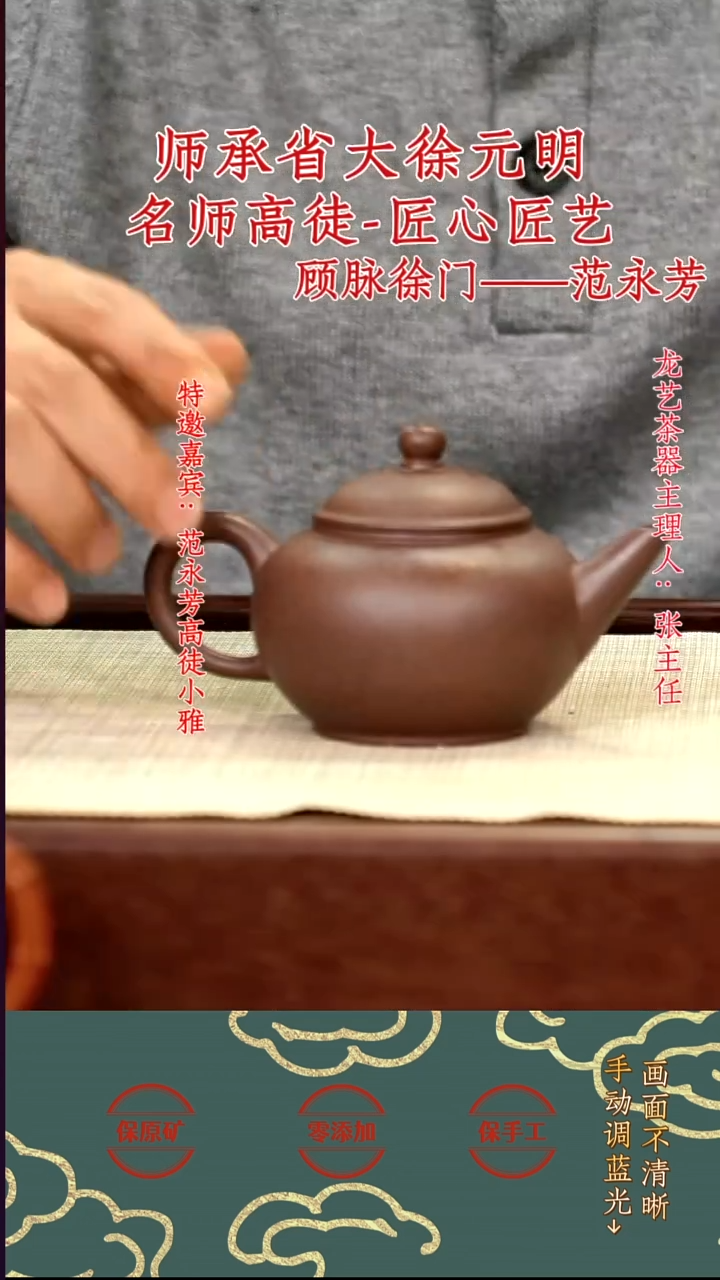 茶壶紫砂LD底槽清水平