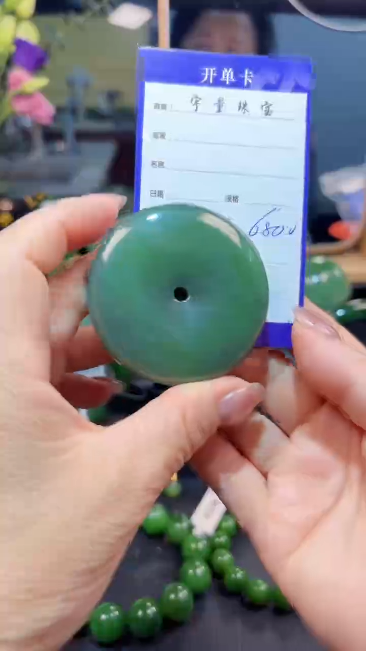 【闪购商品】和田玉（碧玉）颈饰未镶嵌1