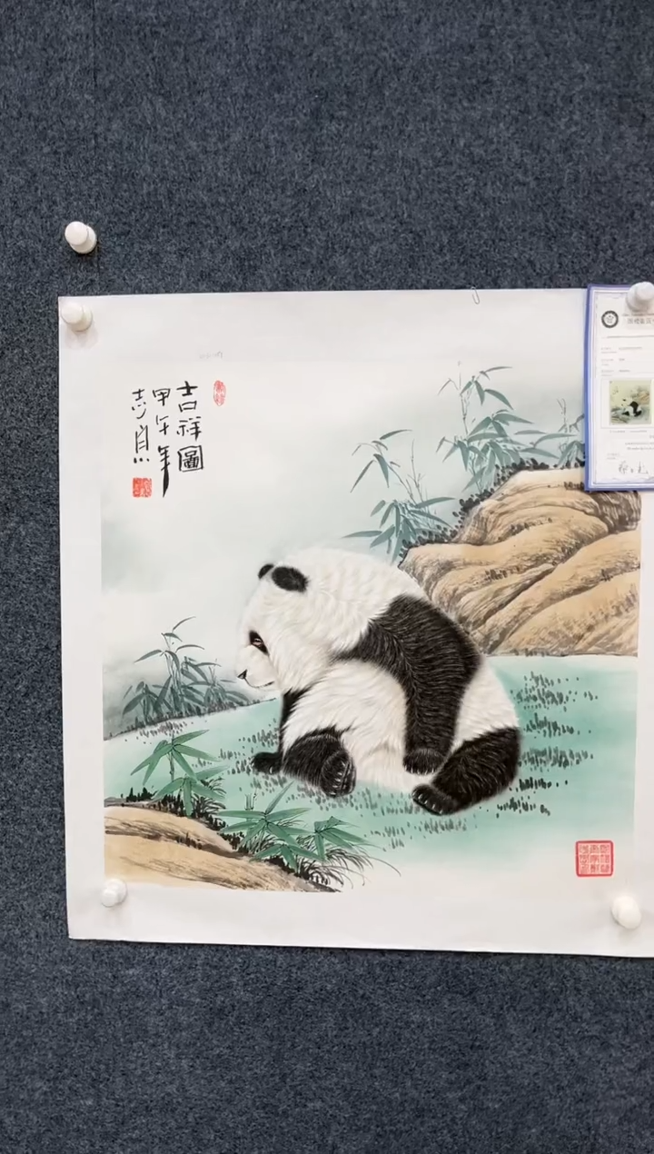 【闪购商品】国画2.6-艺术-郑志宗-斗方动物-05