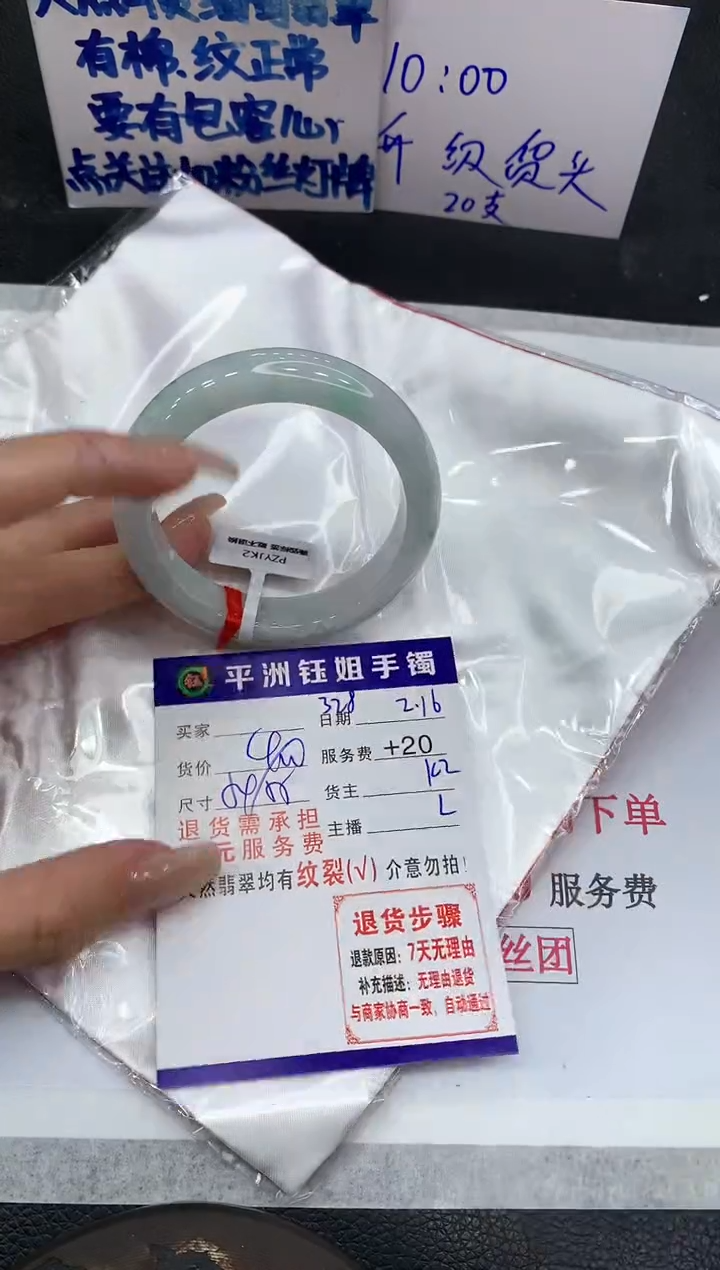 【闪购商品】翡翠手镯未镶嵌1111111111