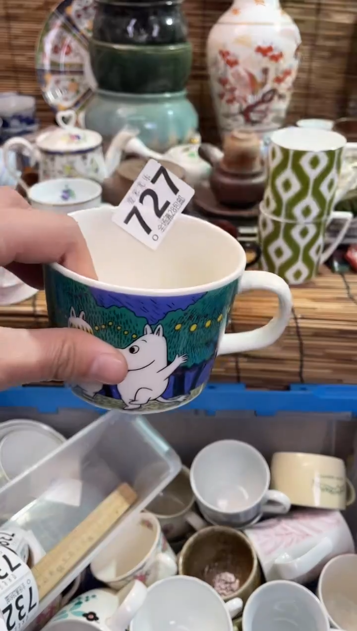 元*全场满28包邮，陶瓷茶具瓷器