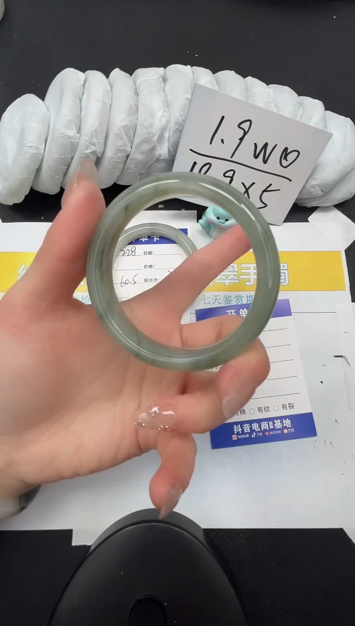 【闪购商品】石英质玉手镯合金229-53.7