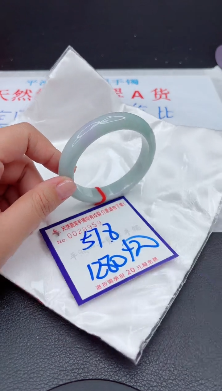 【闪购商品】翡翠手镯未镶嵌111111111111111