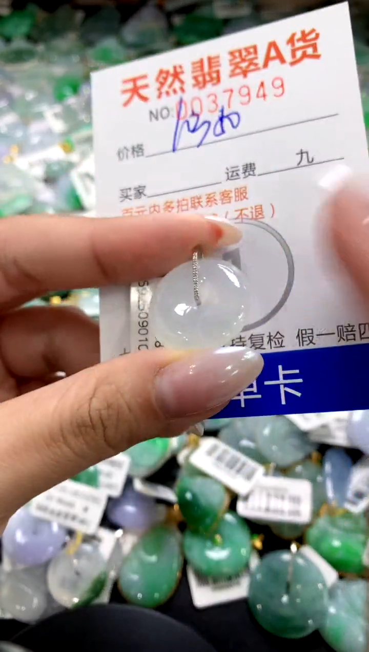 颈饰18K金镶嵌翡翠1111111111111111
