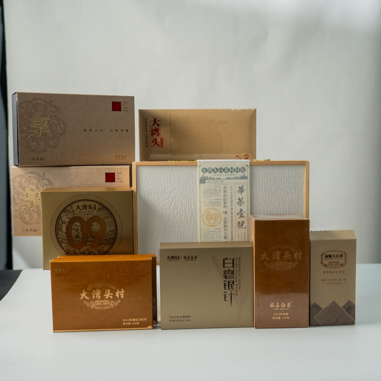 大湾头白茶村白毫银针新年福利大礼包