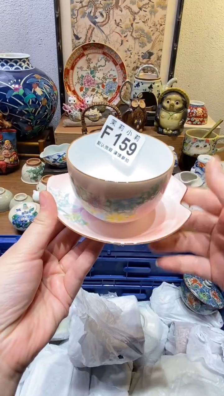 瓷片熊*茉莉小莉一号商品F159