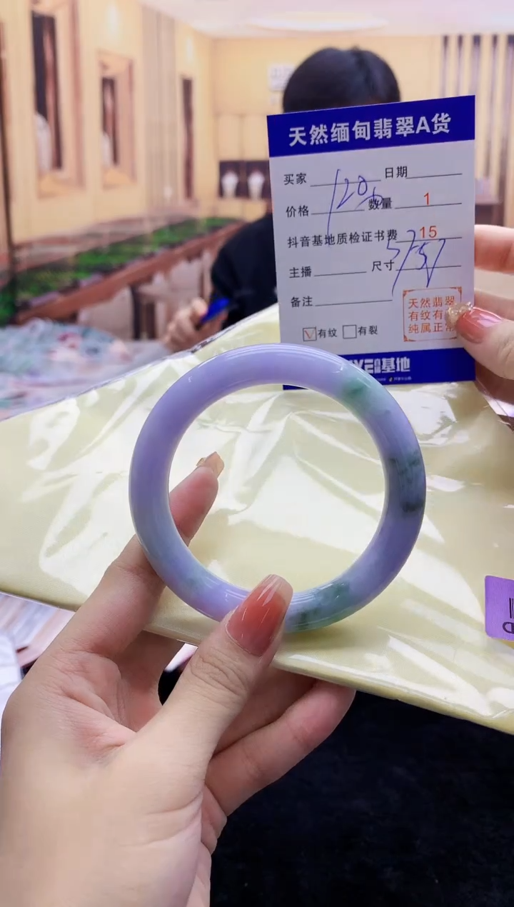 【闪购商品】翡翠手镯未镶嵌   H86-24