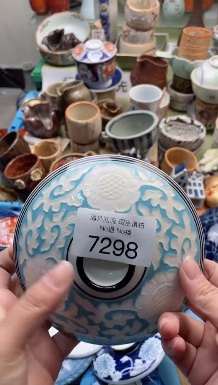 【闪购商品】摆件7298精美创意日式臻品