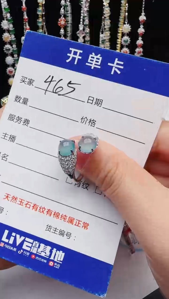 【闪购商品】翡翠戒指银S925镶嵌2222