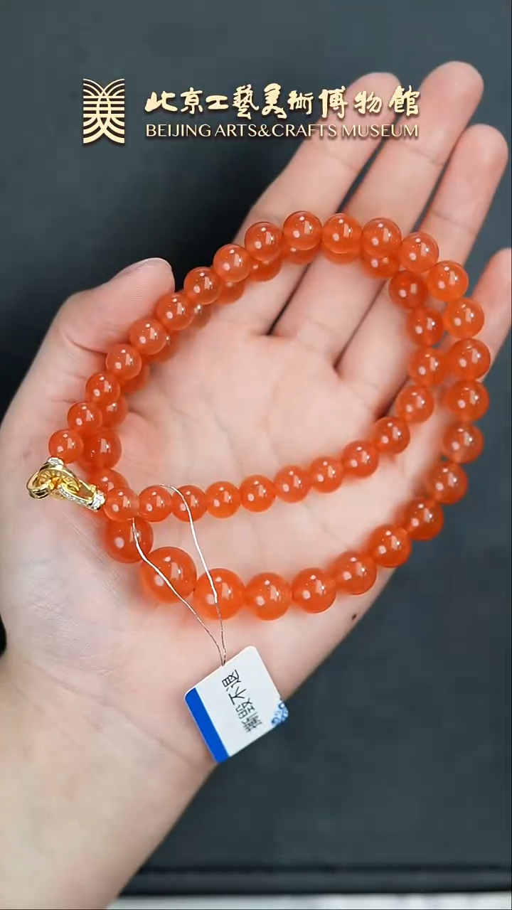 【闪购商品】南红玛瑙项链未镶嵌B0209GMD395项链