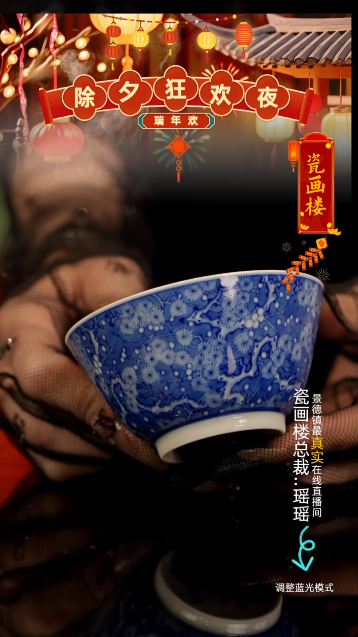 【闪购商品】瓷瓷瓷瓷瓷瓷瓷瓷